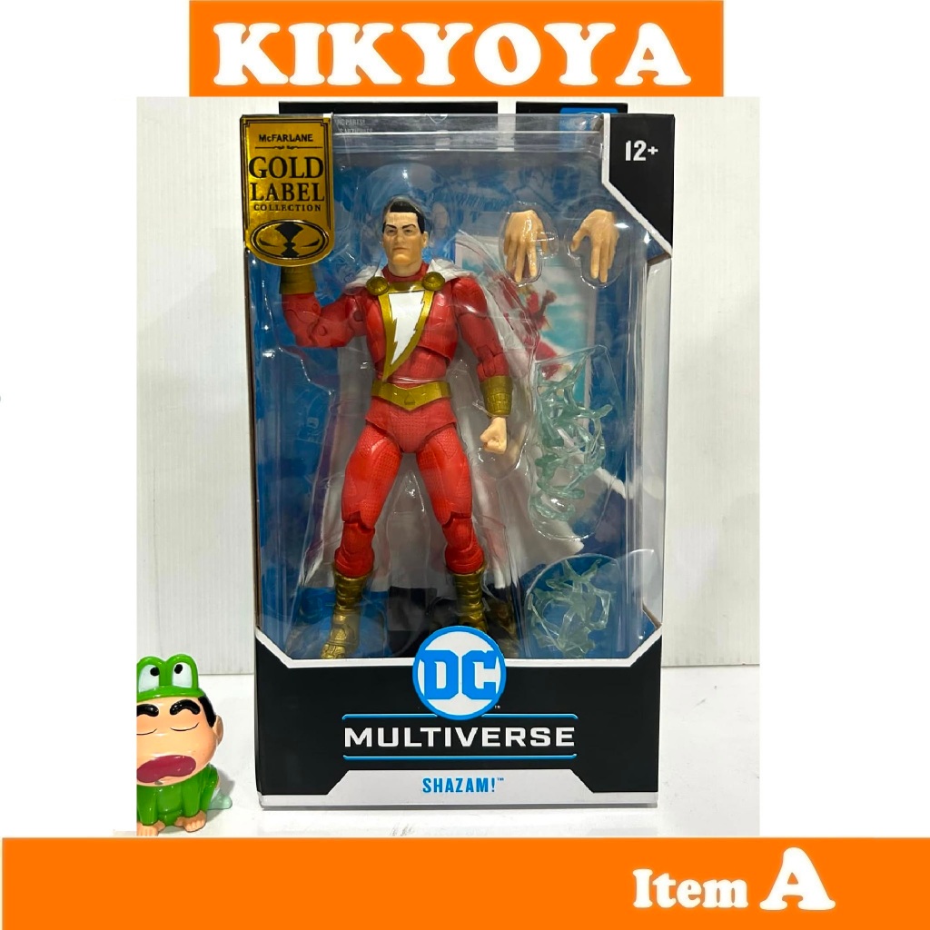 Shazam Gold Label DC Multiverse McFarlane Toys 7"