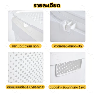 🔥ตะกร้าอเนกประสงค์ ตะกร้าผ้ามีฝาปิด 45/60L สไตล์เกาหลี ระบายอากาศดี เก็บได้หลากหลาย พร้อมส่ง ตะกร้าผ้าพลาสติก