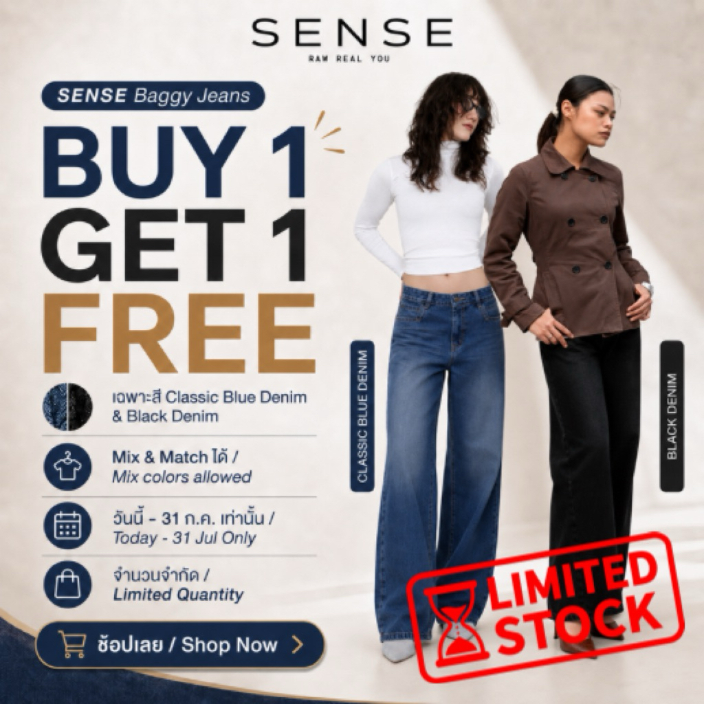 [Buy 1 Get 1 Free] SENSE Baggy Jeans – Classic Blue / Black Only