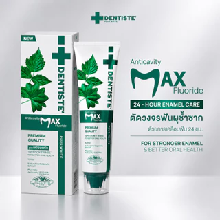 [2 ฟรี! 1] Dentiste’ Anticavity Max Fluoride Toothpaste 100g x 2 รับฟรี! Dentiste' Good Night Pastel Toothbrush