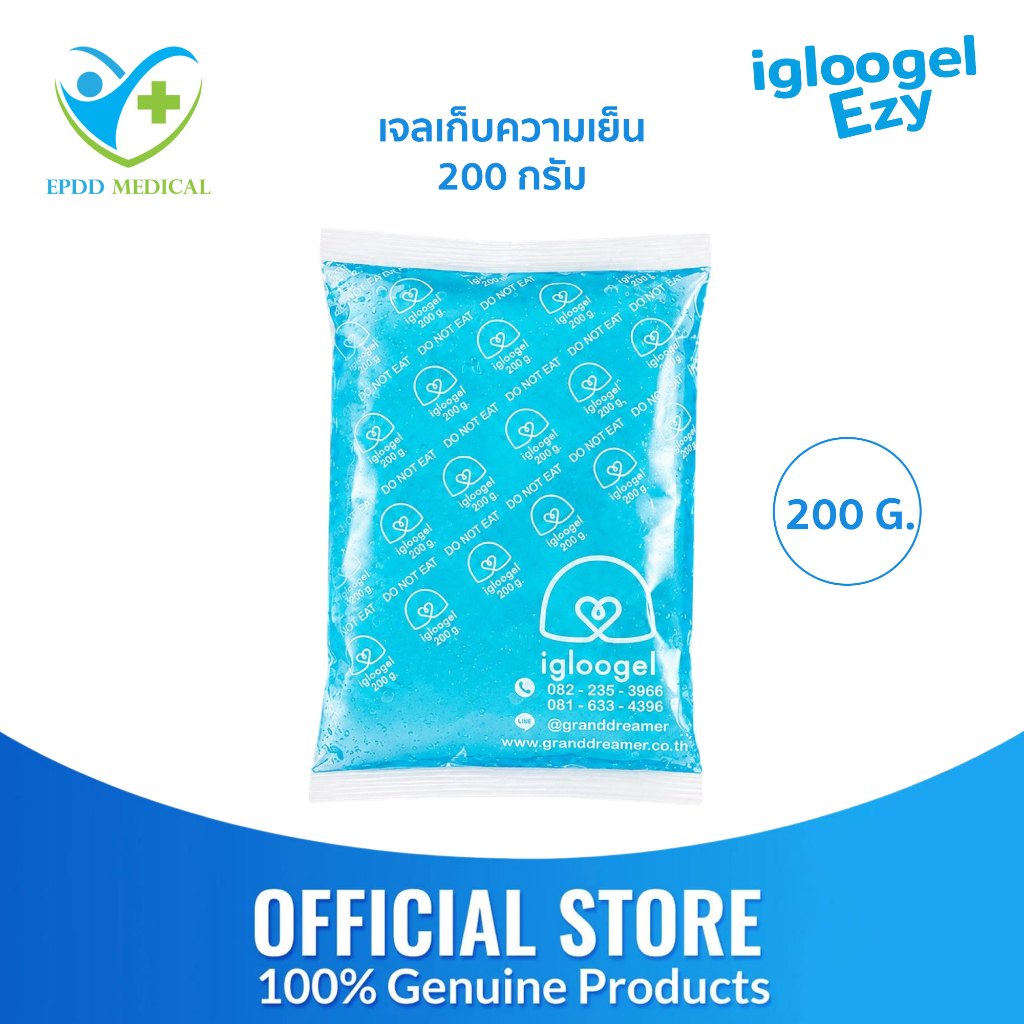 igloogel ezy เจลเก็บความเย็น ขนาด 200 กรัม เก็บความเย็นได้นาน 6-8 ชม.