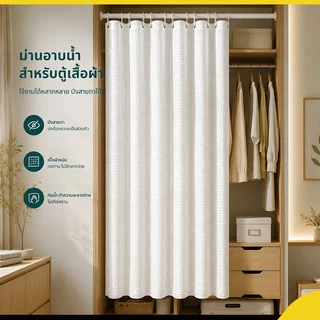 ผ้าม่านอาบน้ำกันน้ำวัสดุโพลีเอสเตอร์หลายขนาดการติดตั้งห้องน้ำง่ายหลุมฟรีอุปกรณ์เสริม C แหวนตะขอ