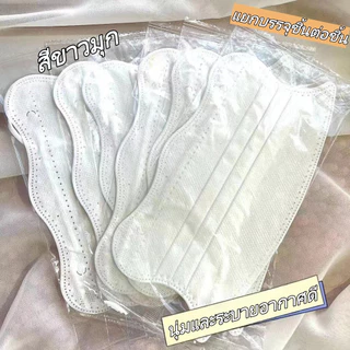 🔥พร้อมส่งไทย🔥 50/100 ชิ้น หน้ากาก 3D ทรงปีกผีเสื้อ ปรับรูปหน้าเรียว กรอง 3 ชั้น กันฝุ่น PM2.5 แยกบรรจุ สวมใส่สบาย