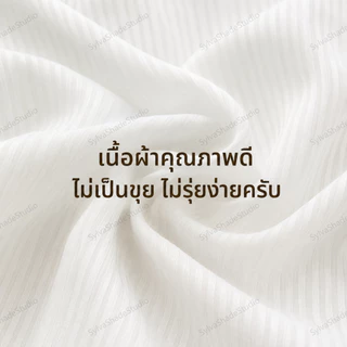 [ม่านตาไก่] ผ้าม่านโปร่งแสง ลายริ้วสีขาว สไตล์เกาหลีมินิมอล พรางสายตา กันคนมอง 100% สำหรับหน้าต่างและประตู