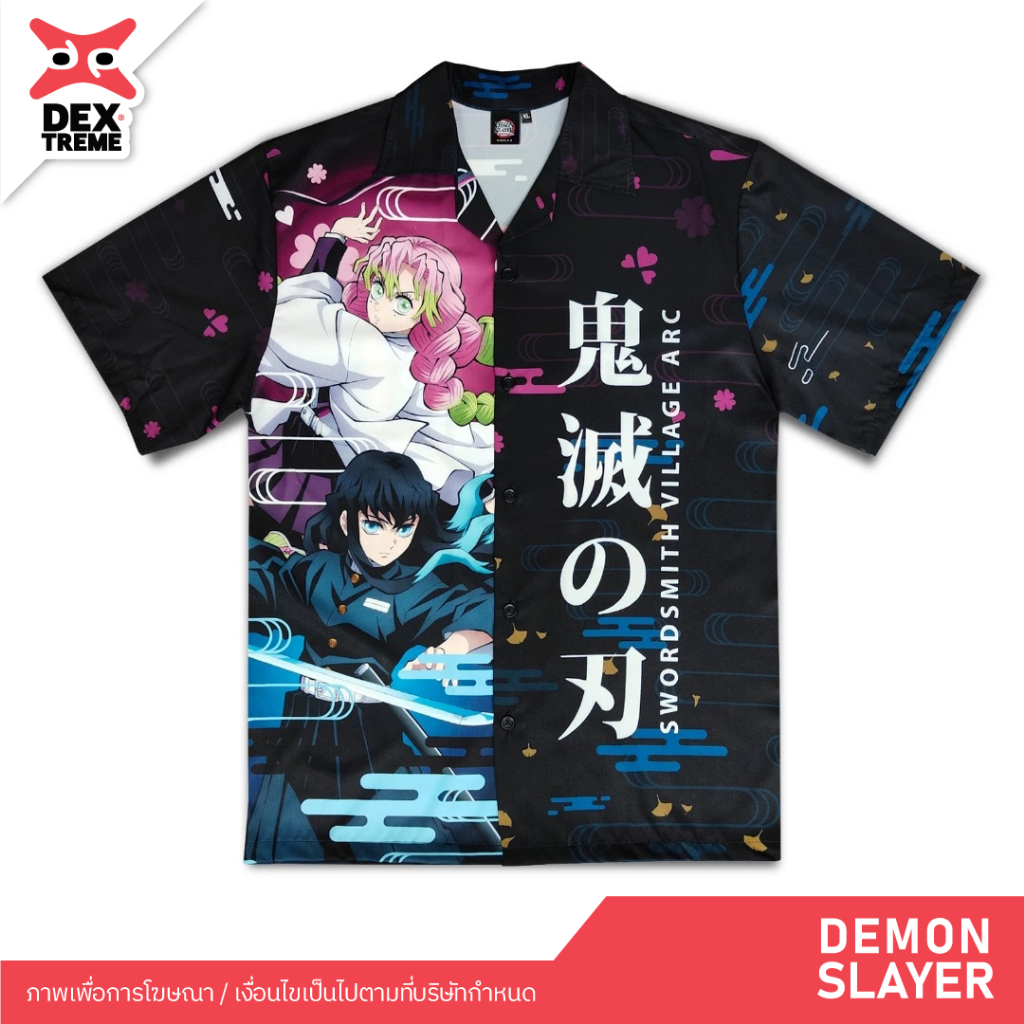 DEXtreme - เสื้อเชิ้ต Hawaii  Demon Slayer (DYB3-007)