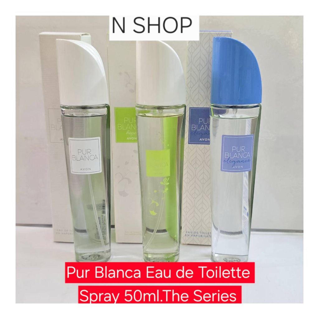 น้ำหอม เพอร์ บลังก้า เอวอน (ล็อคสุดท้าย กล่องไม่สวย)AVON PUR BLANCA EAU DE TOILETTE 50ml.