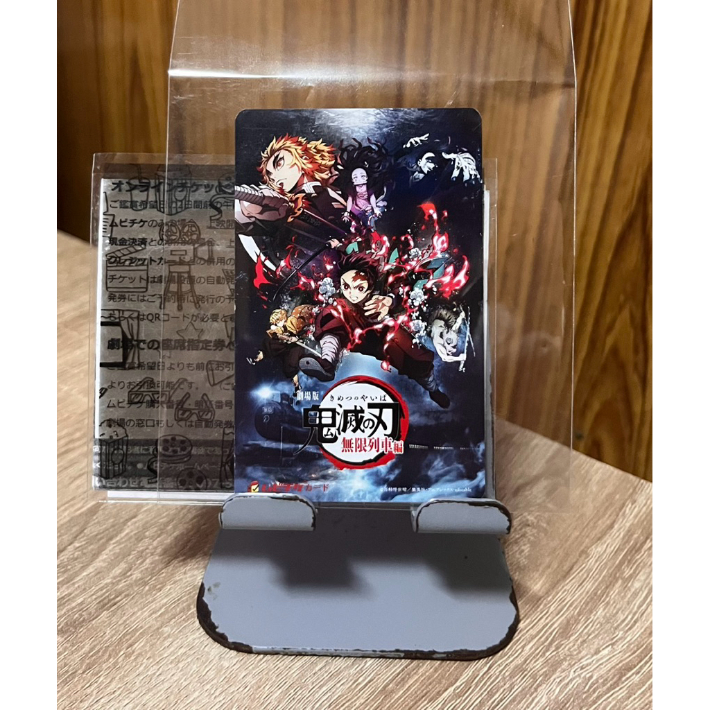 Demon Slayer: Kimetsu no Yaiba The Movie - Mugen Train Movie Ticket Card