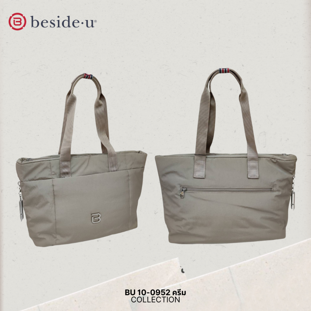 Beside U (บีไซค์ยู)กระเป๋าถือสตรี : รุ่น BU 10-0952
