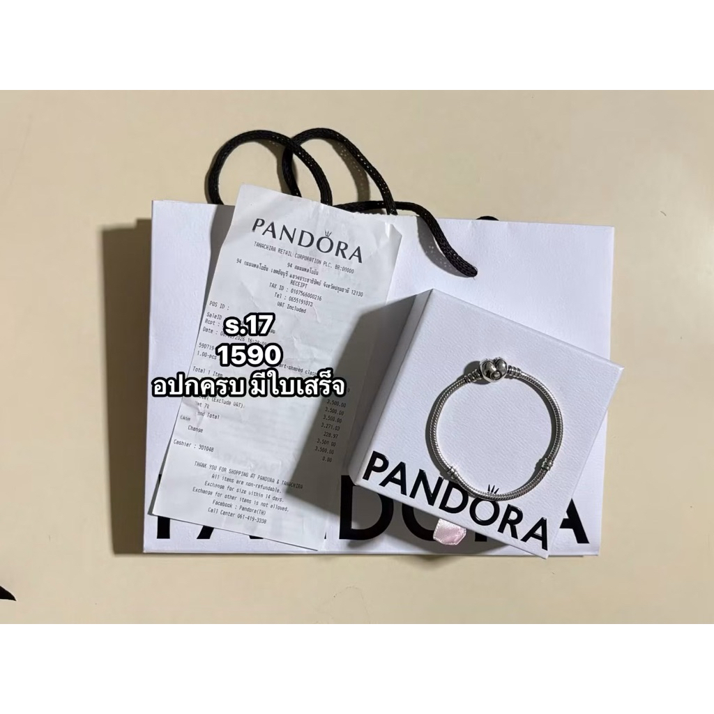 กำไล Pandora มือสอง อุปกรณ์ครบ