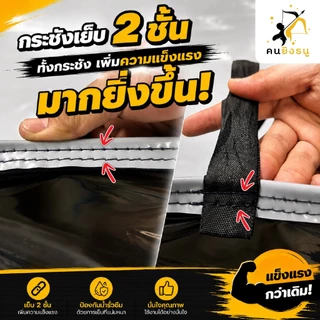 กระชังบก บ่อผ้าใบเลี้ยงปลา ผ้าใบหนา 300 ไมครอน บ่อเลี้ยงแหนแดง เลี้ยงกุ้ง กระชังบกผ้าใบ เลี้ยงปลา
