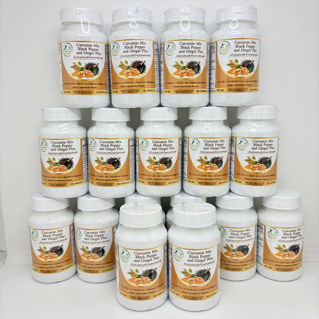 ขมิ้นชันผสมพริกไทยดำ และขิง พลัส ตรา บ้านยิ้ม Curcumin Mix Black Pepper&Ginger Plus 600 มก. 100 เม็ด thumbnail 10