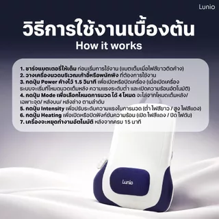 Lunio Life เครื่องนวดหลังไฟฟ้า ไร้สาย พกพาไปได้ทุกที่ ทำงานไปด้วย นวดไปด้วยได้ ออกแบบตามหลัก Ergonomic มีโหมดทำความร้อน