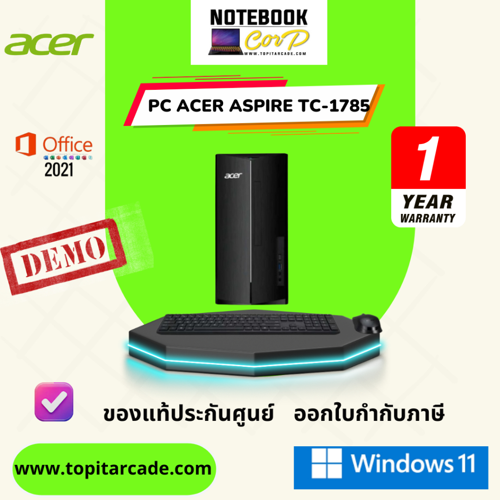 PC Acer Aspire TC-1785-14416G0T0Mi/T00A (DT.BLNST.00A) i5-14400/16GB/512GB M.2 SSD/Intel UHD Graphic