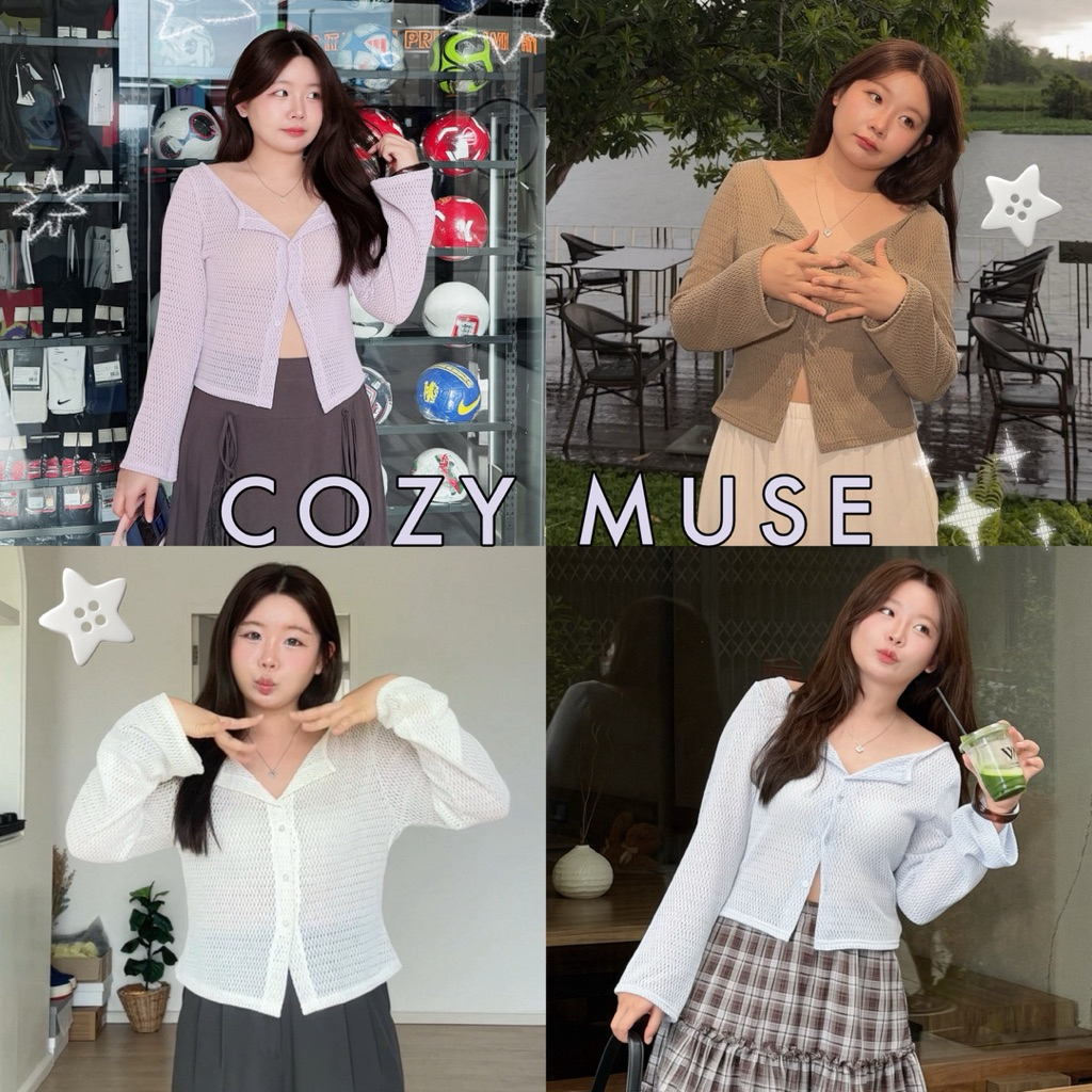 Cozy muse - เสื้อคาดิแกนโค้วซี่มิ้วส์