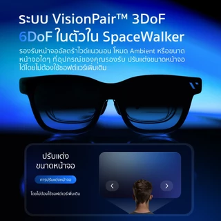 VITURE BEAST XR Glasses 174" FOV 58° Native 3DoF ในตัว แปลงภาพ 2D-3D แบบครบจบในตัวมากที่สุดในตลาด