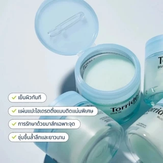 Torriden Dive-In Low Molecular Hyaluronic Acid Multi Pad (80 แผ่น) ทอร์ริเดน โทนเนอร์แพด ไฮยาลูโรนิก