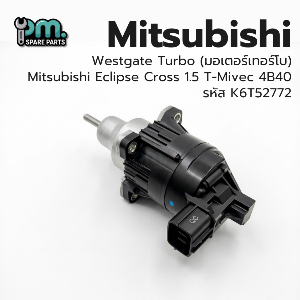 Westgate Turbo (มอเตอร์เทอร์โบ) Mitsubishi Eclipse Cross 1.5 T-Mivec 4B40   รหัส K6T52772 งานใหม่มีร