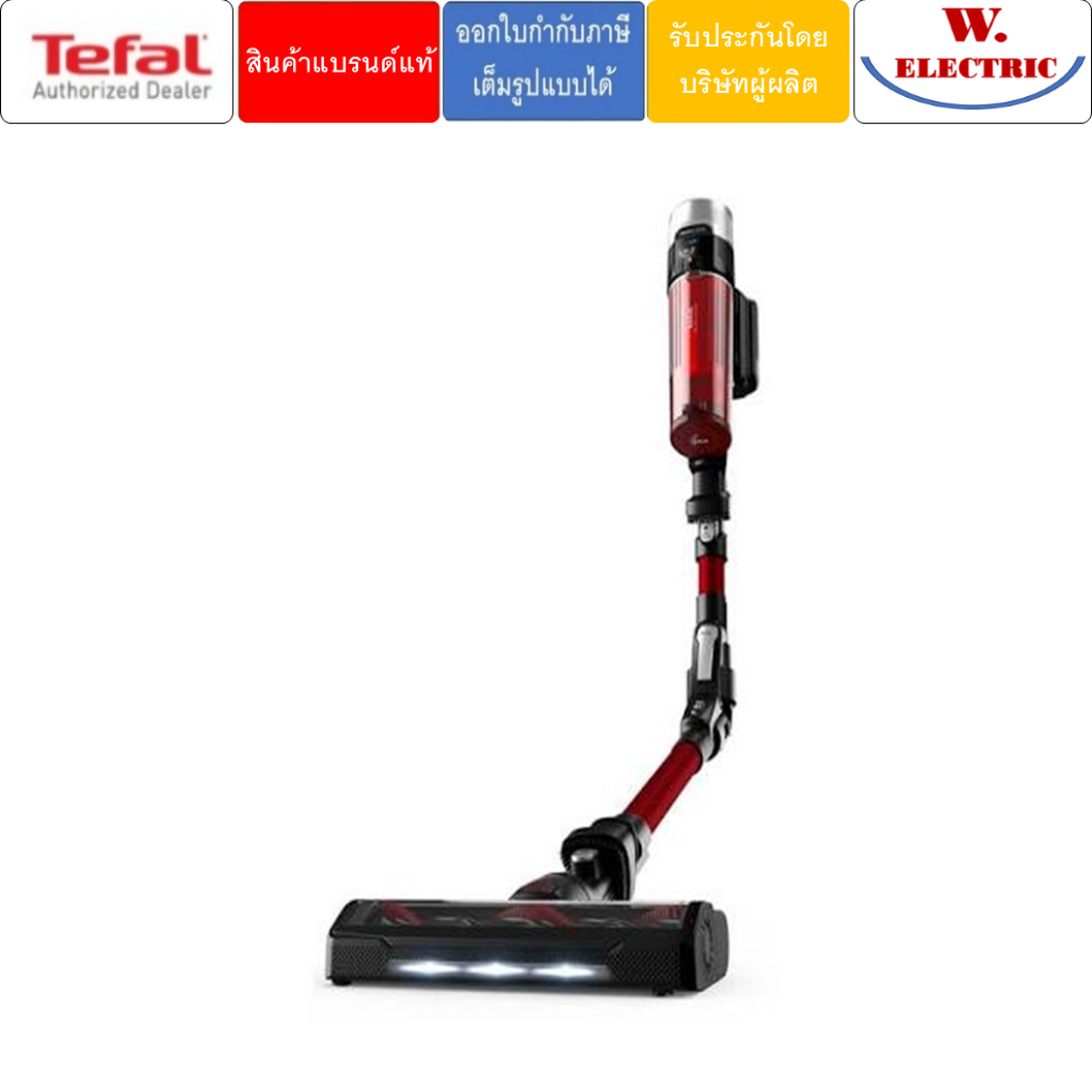 Tefal เครื่องดูดฝุ่นไร้สาย X-Force 9.60 Animal รุ่น TY2079WO(ประกันศูนย์2ปี)