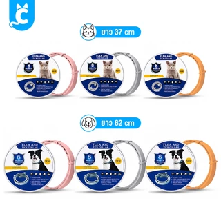 [ส่งฟรี🇹🇭] CleverPet ปลอกคอกไล่เห็บหมัด สำหรับแมวและสุนัข ใช้งานได้นานถึง 8 เดือน ปลอดภัย ไล่แมลง Tick Collar