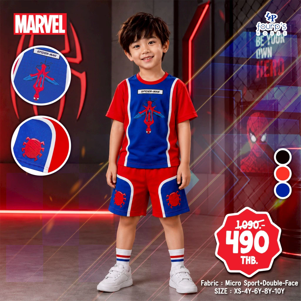 MARVEL SPIDERMAN : 013425 ชุดเซ็ตเด็กผู้ชาย ลิขสิทธิ์แท้