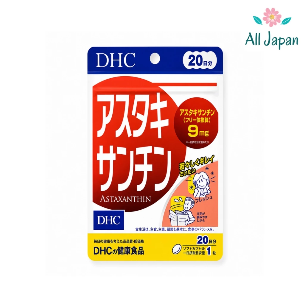 🌸[พร้อมส่ง] DHC ASTAXANTHIN บำรุงผิว ต้านอนุมูลอิสระ Japan
