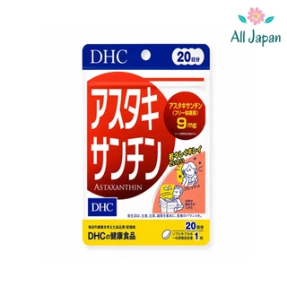 🌸[พร้อมส่ง] DHC ASTAXANTHIN บำรุงผิว ต้านอนุมูลอิสระ Japan