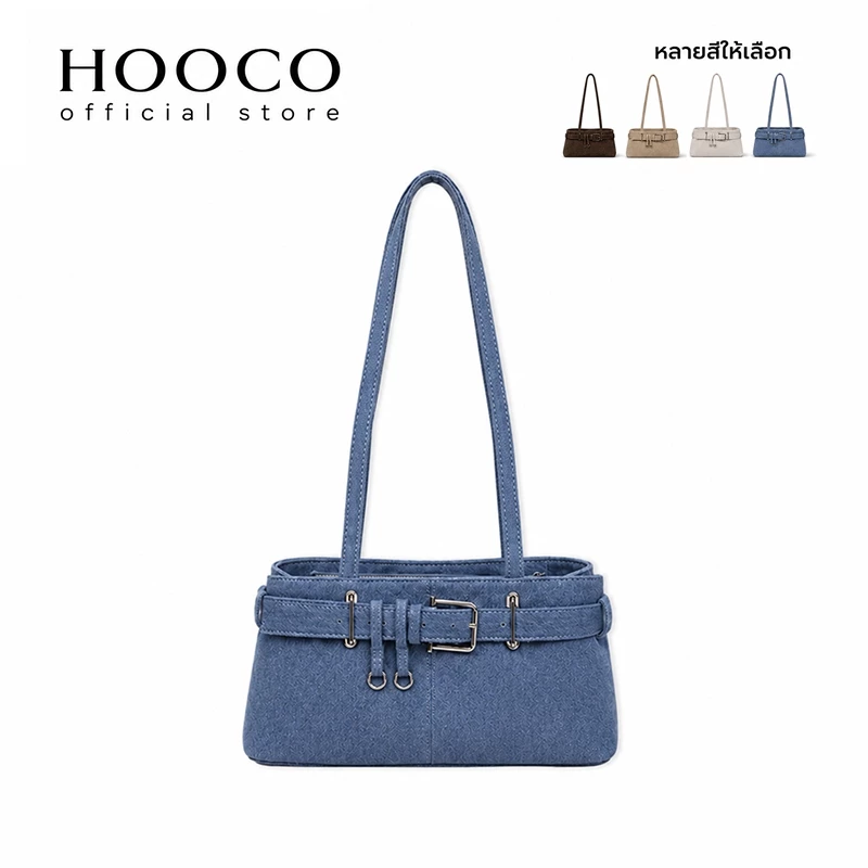 HOOCO กระเป๋าผู้หญิง กระเป๋าสะพายไหล่แฟชั่น ทรงยาว ผ้าเดนิม น้ำหนักเบา ใส่ของได้เยอะ 4 สี