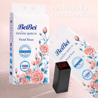 Beibei 5แพ็ค กระดาษทิชชู่แบบแขวน หนาเป็นพิเศษ ทนน้ำ ใช้ได้ทั้งแบบดึงด้านบนและด้านล่าง เหมาะสำหรับใช้ในบ้าน กระดาษชำระ