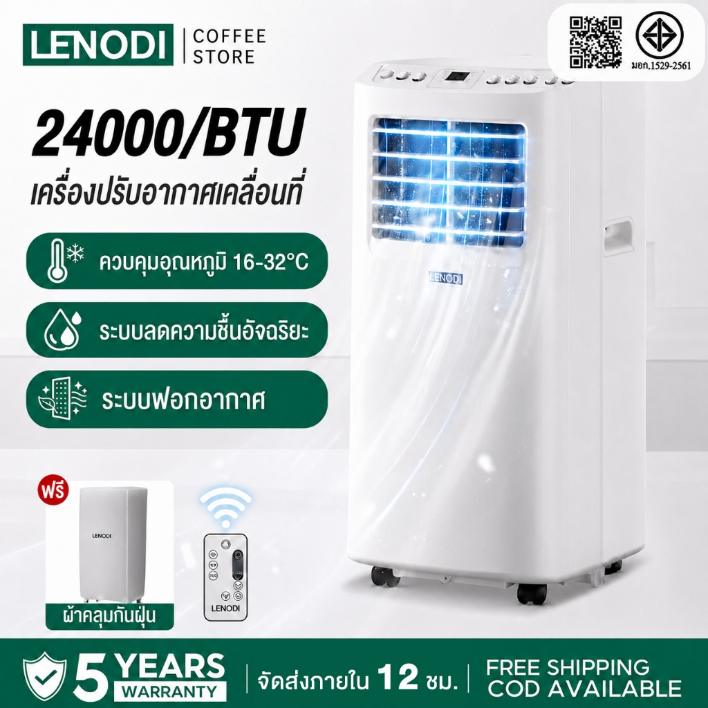 LENODI❄️แอร์เคลื่อนที่🧊แอร์ แอร์พกพา 12000 btu ไม่ต้องติดตั้ง ใช้ในครัวเรือน ห้องเช่า ห้องครัว ขนาดเล็ก Portable Aircon