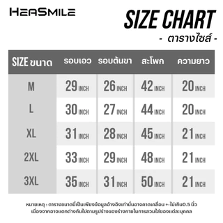 HeaSmile กางเกงขาสั้นผู้ชาย ผ้าตาข่ายเนื้อนุ่ม ระบายอากาศดี ใส่เที่ยว ใส่ออกกำลังกาย (MS01-SGWYDK)