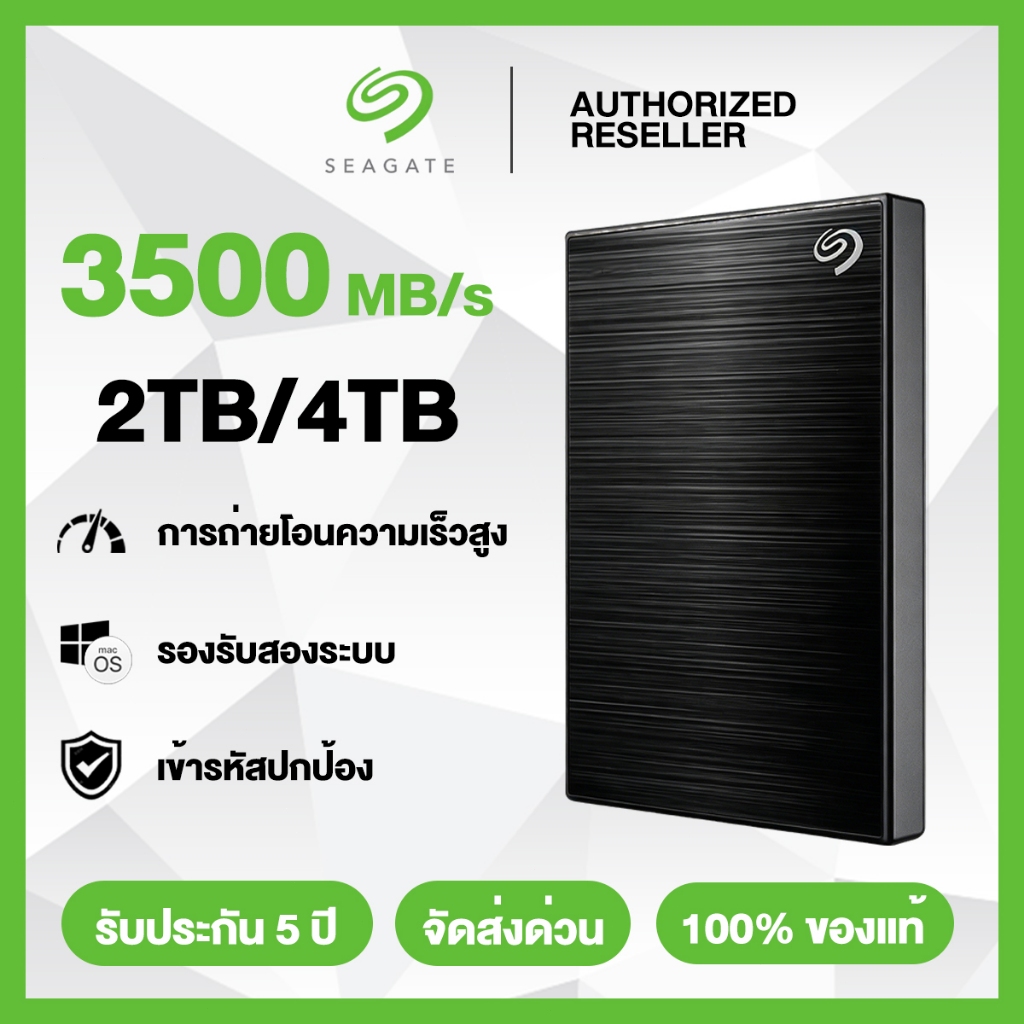 【2026NEW】ฮาร์ดดิสพกพา Seagate 2TB/4TB USB 3.2 ถ่ายโอนความเร็วสูง ทำงาน portable hard drives HardDisk