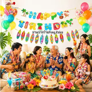 ส่งไว🇹🇭 ลูกโป่งต้นมะพร้าว Coconut tree ลูกโป่งต้นไม้ ต้นปาล์ม Tree balloon balloons ลูกมะพร้าว