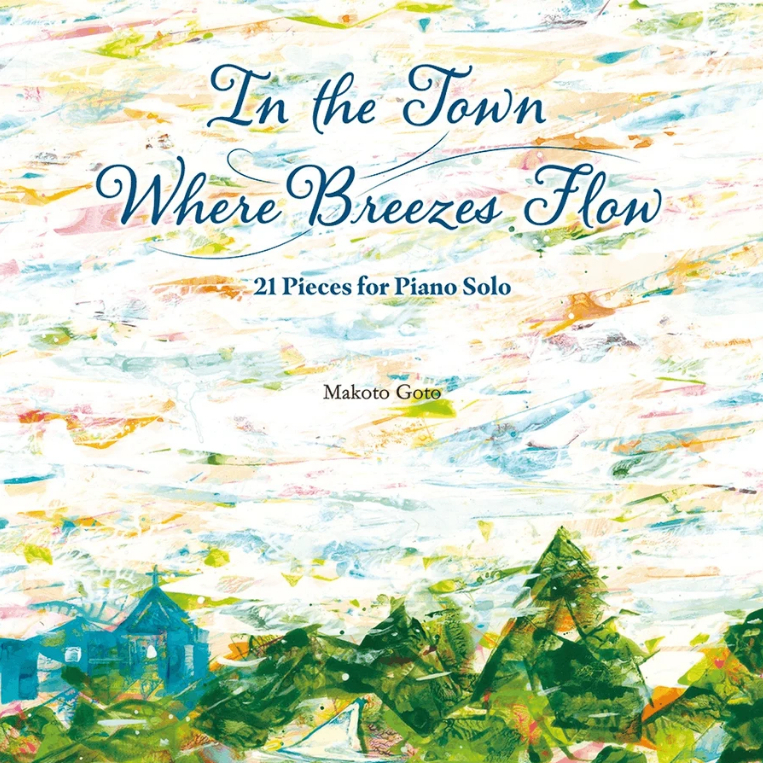 (Piano) In the Town Where Breezes Flow: 21 Pieces for Piano Solo (9784111787098)