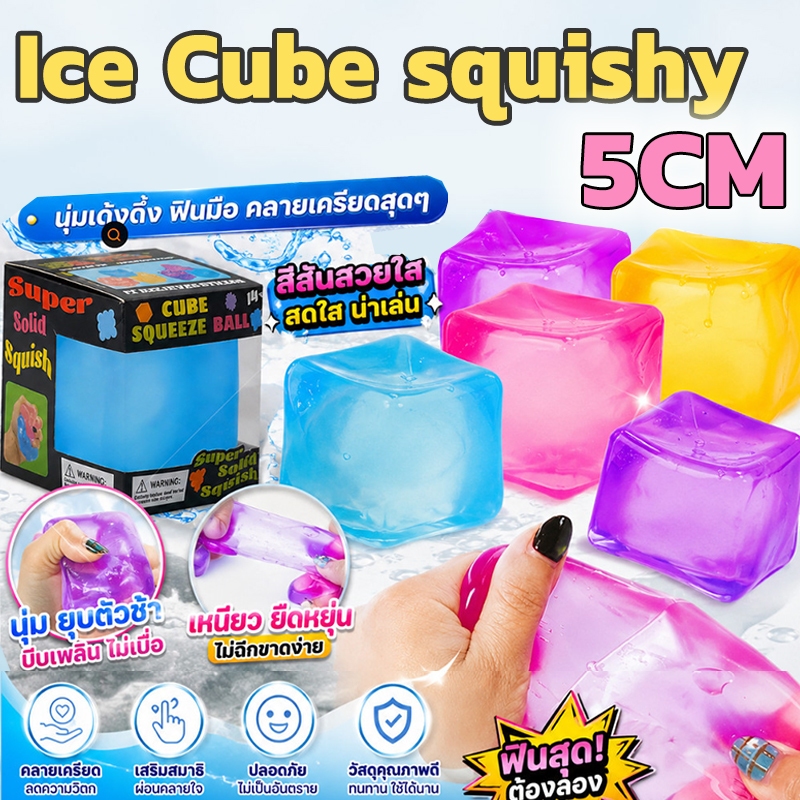 Schylling NeeDoh Ice Cube Squishy Fidget ของเล่น Needoh หินอ่อนหยัก Squishy ของเล่นความเครียดบรรเทาช้า-rebound Fidgets S