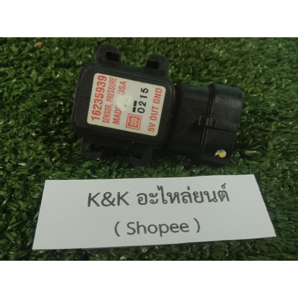 แมพเซ็นเซอร์ Map sensor MIDE IN USA 16235939 ของแท้มือสอง