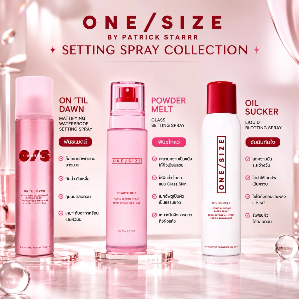 One/Size Spray ป้ายไทย