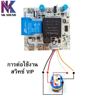 วงจรซอฟท์สตาทรุ่นใหม่บอร์ดดำ 2 สเต็ป 24-70V 80A + 30A ออกแบบมาเพื่อแก้ไขปัญหาสวิทช์ค้างตอน และแก้เสียงตุ๊บ
