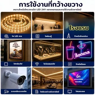 หม้อแปลง สวิตช์ชิ่ง AC-DC 12V 5A/25A/30A (60W-400W) อินพุต ท์พุทคงที่ มีระบบป้องกันไฟเกิน ลัดวงจร สวิตช์ชิ่ง
