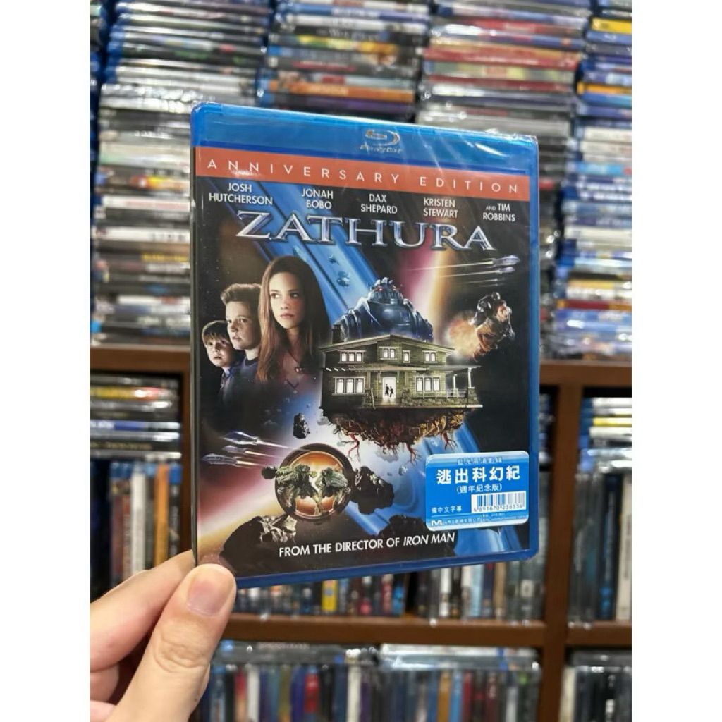 Blu-ray แท้ หายาก เรื่อง Zathura มีเสียงไทย บรรยายไทย