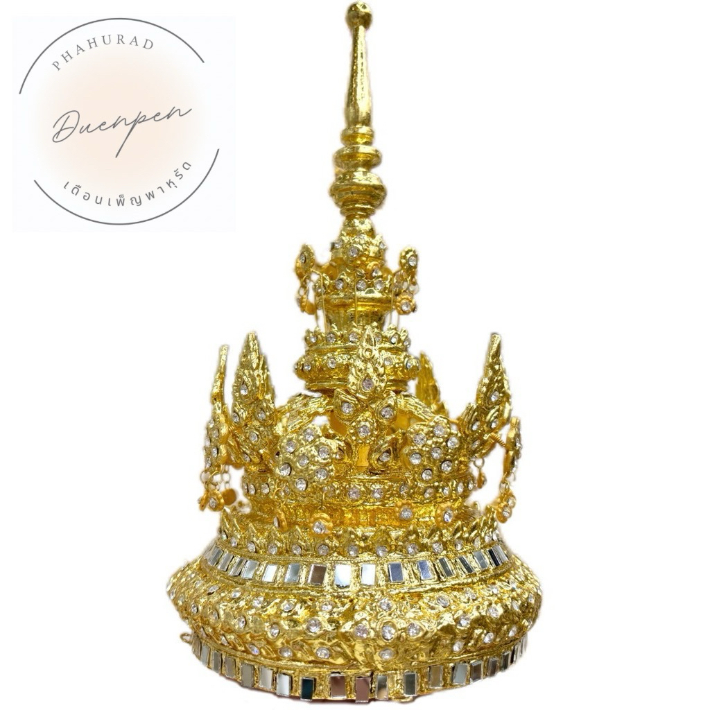 รัดเกล้ายอดรุ่นพรีเมี่ยม ติดเพชรหวานๆ ประดับกระจก ขนาดฐาน 5.5 นิ้ว x สูง 11 นิ้ว เครื่องประดับนางรำร้านเดือนเพ็ญ