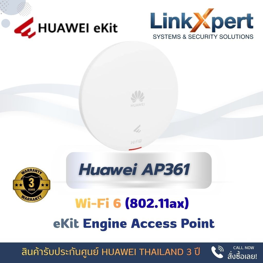 Huawei AP361: eKitEngine Access Point Wi-Fi 6 ความเร็วสูง รองรับการจัดการผ่านระบบคลาวด์