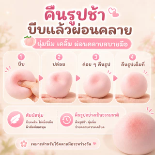 🔥COD🔥สกุชชี่ขนมปังเหนียวหนึบ นุ่มฟื้นตัวช้า สีพาสเทล ของเล่นคลายเครียด ของขวัญน่ารักพกพา