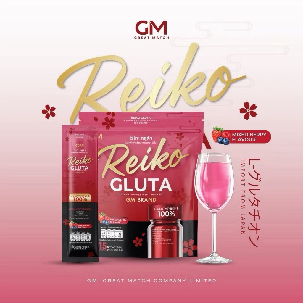 GM BRAND REIKO GLUTA ไรโกะกลูต้า [ 1 ห่อ 5 ซอง ]