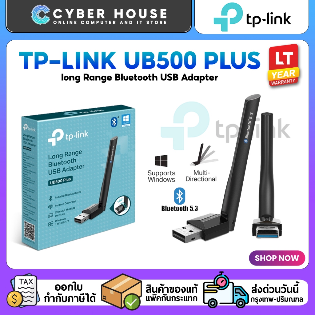 📶TP-LINK UB500 Plus Long Range Bluetooth USB Adapter📶Bluetooth 5.3 เสารับสัญญาณที่สามารถปรับองศาและท