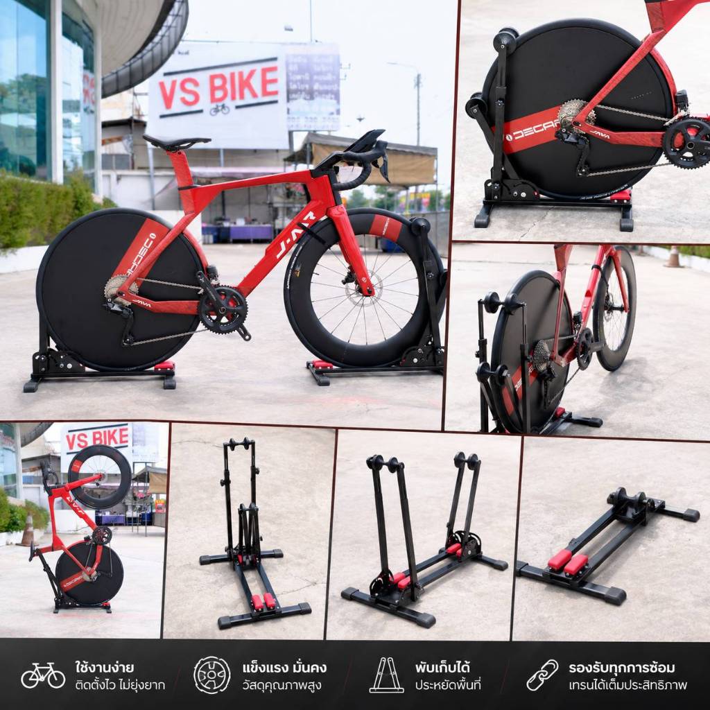 ขาตั้งจักรยาน ตั้งได้ 3รูปแบบ ใช้งานง่าย พับเก็บได้ รองรับ 20",26",29",700C