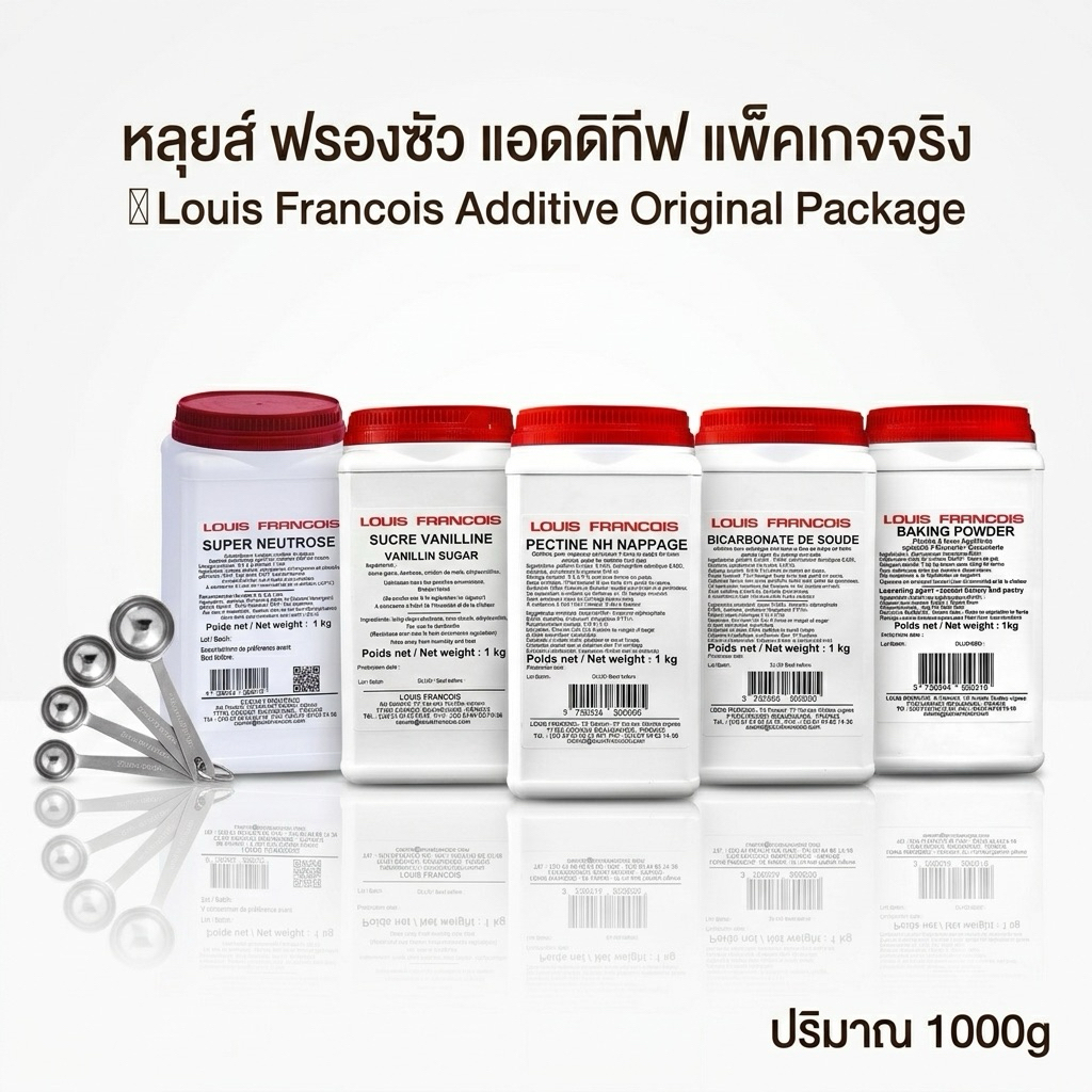 Louis Francois Original Package 1kg,Baking Powder,Baking Soda Pectin