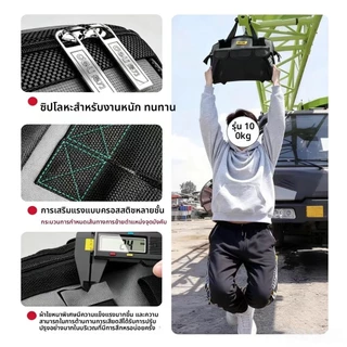 Deli กระเป๋าเครื่องมือช่าง 13 นิ้ว / 16 นิ้ว / 18 นิ้ว/20 นิ้ว / รุ่น