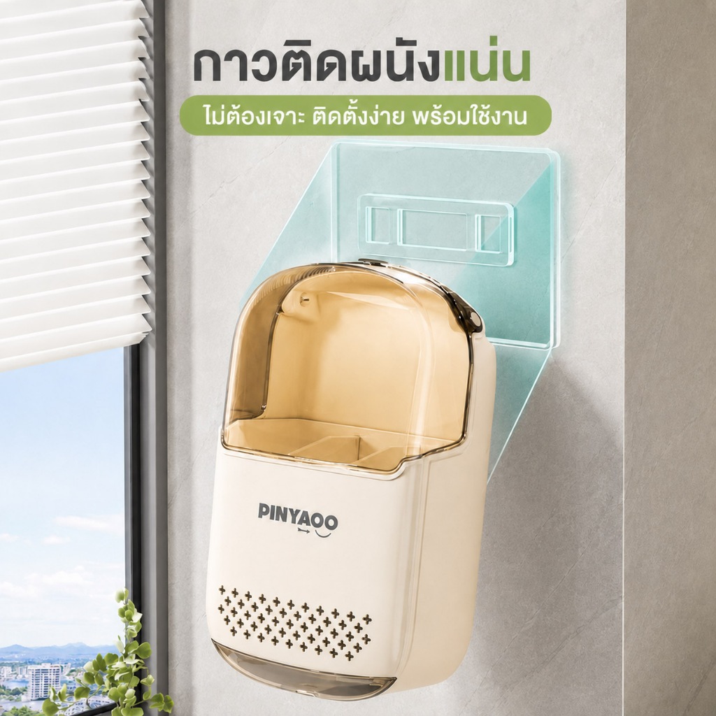 KANO กล่องเก็บตะเกียบ ที่ใส่ช้อน ใส่ช้อนส้อม ติดผนัง รูปที่ 4