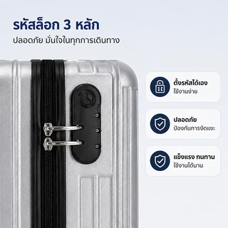 BAGOO กระเป๋าเดินทางล้อลาก 20/24 นิ้ว ABS+PC น้ำหนักเบา ล้อคู่ 360° เงียบ รหัสล็อก 3 หลัก รุ่น 20 นิ้วขึ้นเครื่องได้