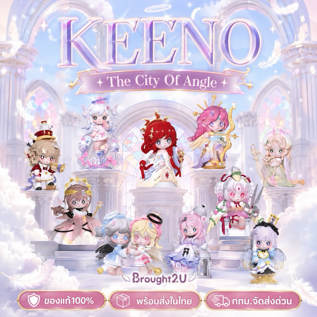 [พร้อมส่งในไทย👑🌟] Keeno The City Of Angle Series Figure